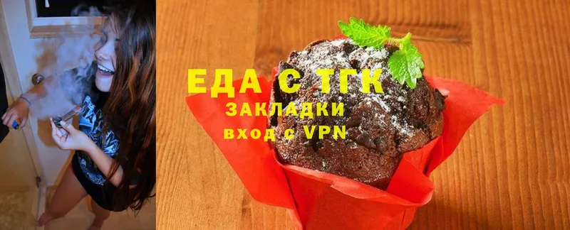 Печенье с ТГК конопля  ссылка на мегу   Кирс 