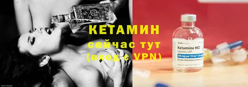 что такое   Кирс  гидра онион  Кетамин ketamine 